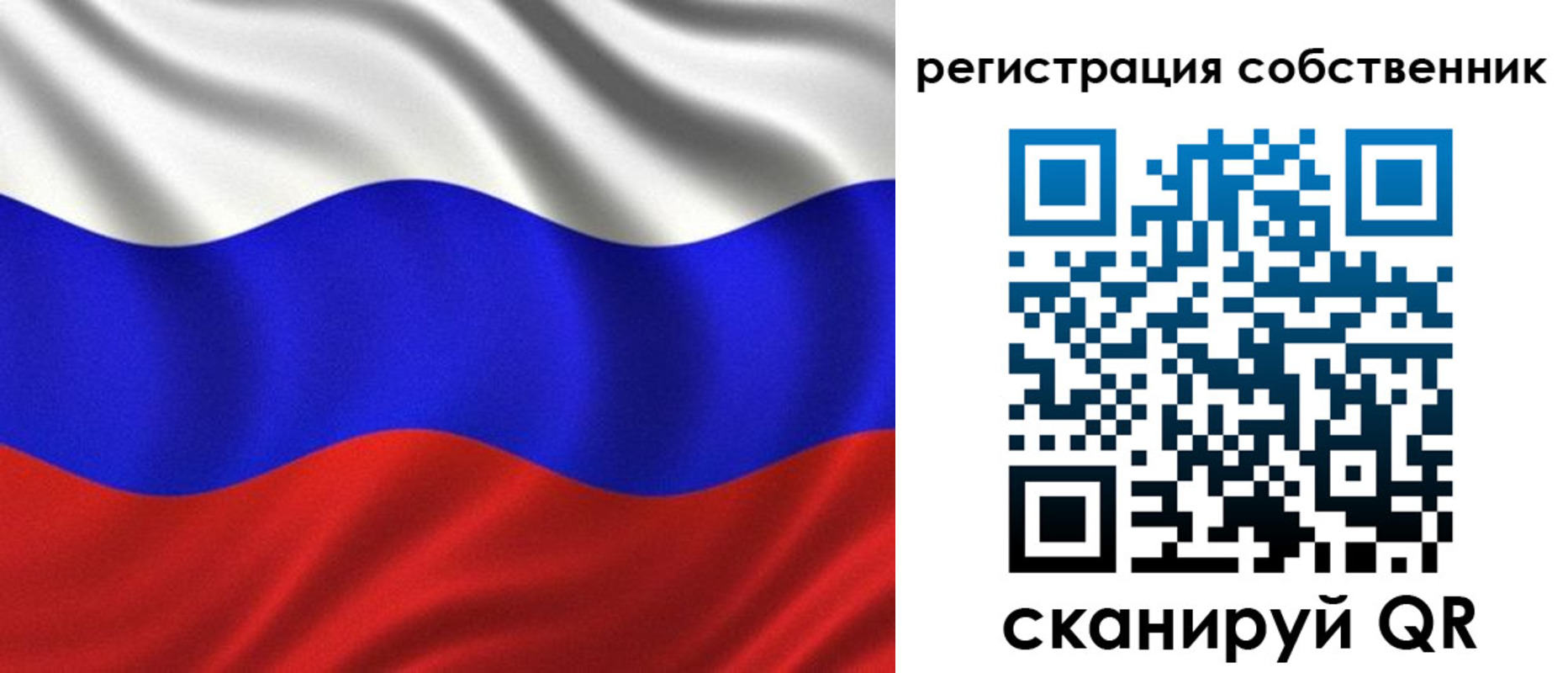 временная регистрация госуслуги в Еманжелинске