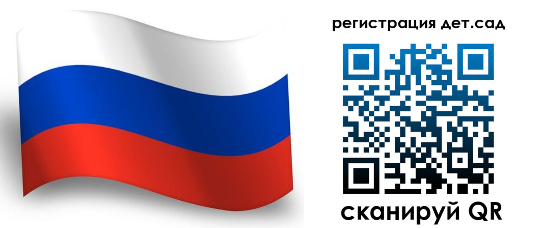 прописка в Еманжелинске