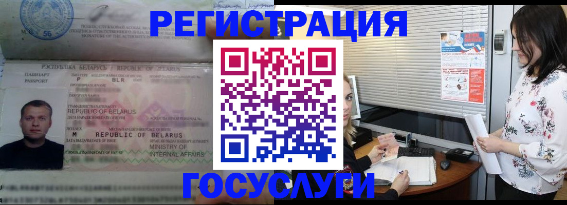 прописка от собственника в Еманжелинске